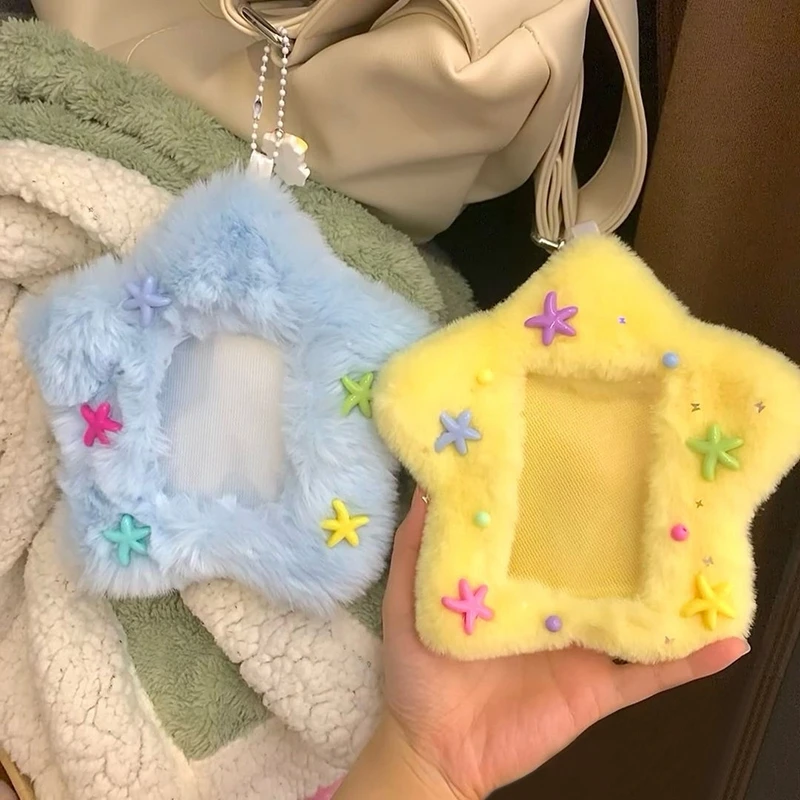 Plush Star Photo Frame Keychain (2 Colours)