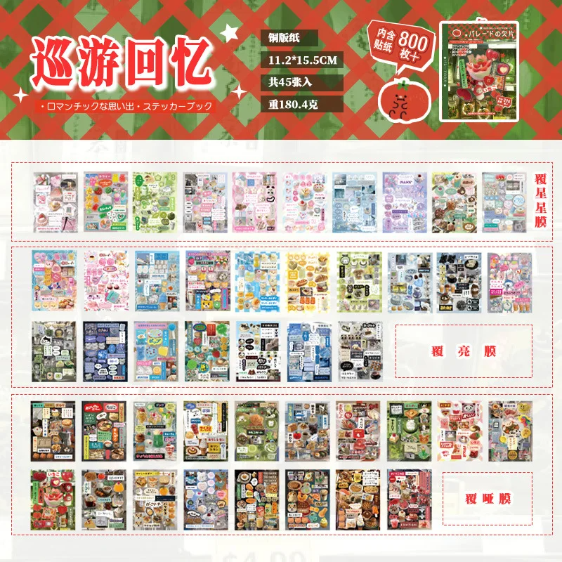 y2k Showa Scrap Sticker Sheet Booklets (45 sheets)