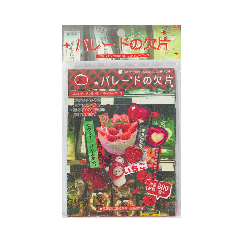 y2k Showa Scrap Sticker Sheet Booklets (45 sheets)