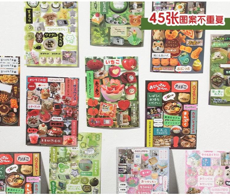 y2k Showa Scrap Sticker Sheet Booklets (45 sheets)