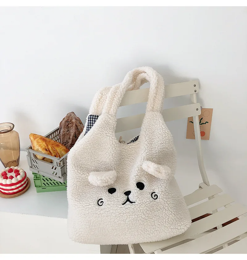 Plush Teddy Bear Bag (2 Colours)