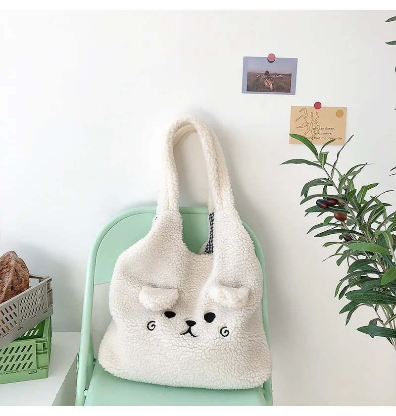 Plush Teddy Bear Bag (2 Colours)