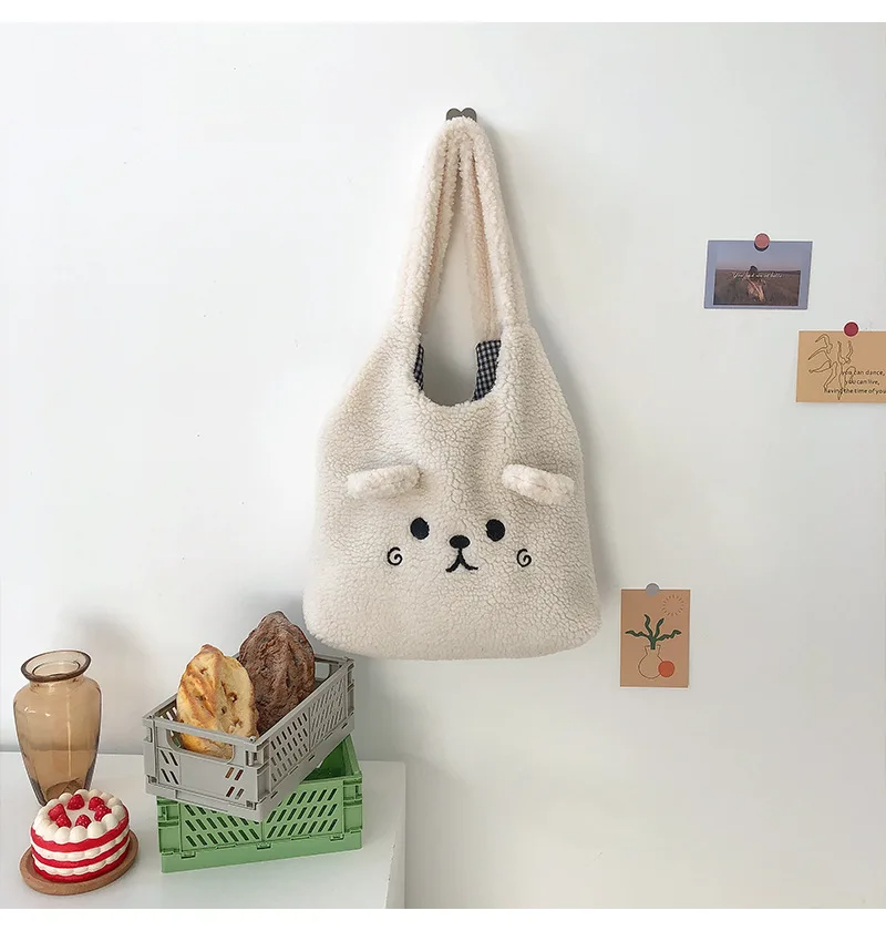 Plush Teddy Bear Bag (2 Colours)