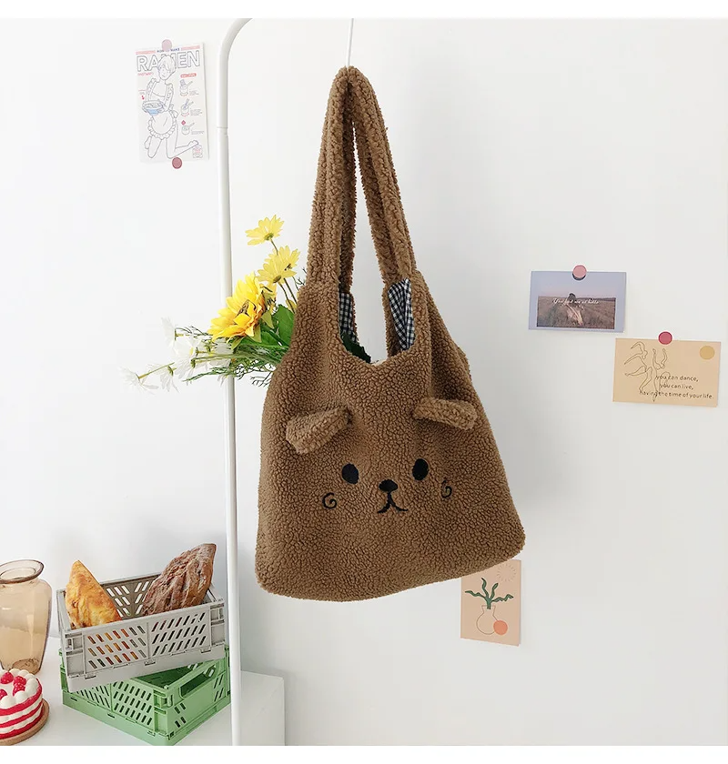 Plush Teddy Bear Bag (2 Colours)