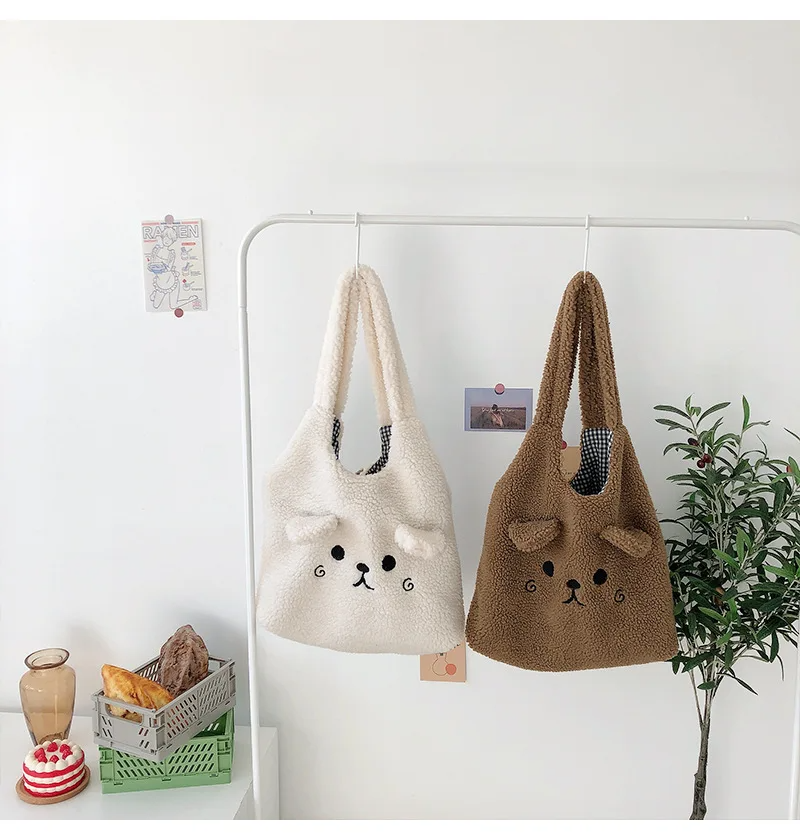 Plush Teddy Bear Bag (2 Colours)