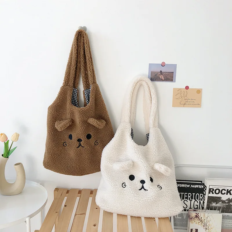 Plush Teddy Bear Bag (2 Colours)