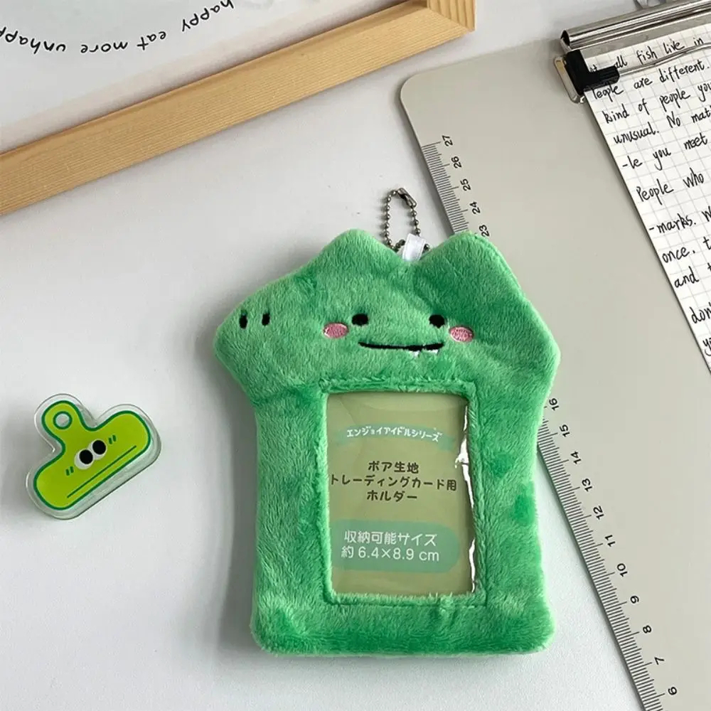 Plush Animal Photo Frame Keychain (2 Designs)