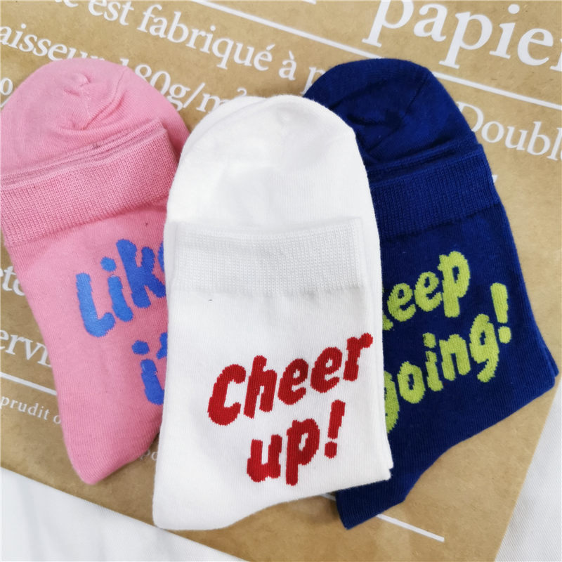 Pep Slogan Crew Socks (4 Designs)