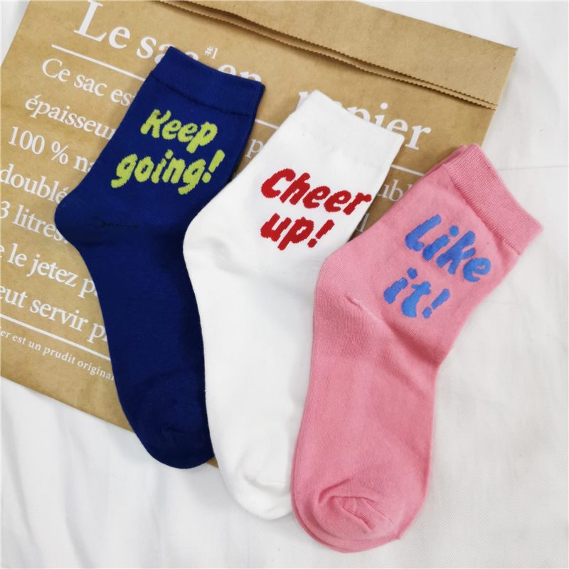 Pep Slogan Crew Socks (4 Designs)