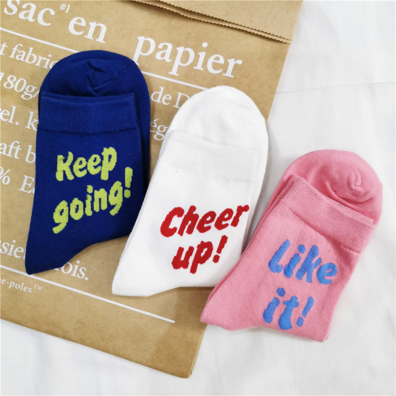 Pep Slogan Crew Socks (4 Designs)