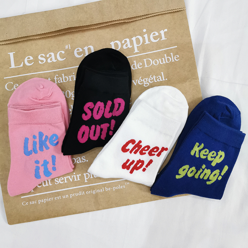 Pep Slogan Crew Socks (4 Designs)