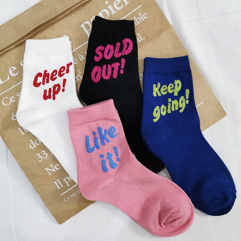 Pep Slogan Crew Socks (4 Designs)